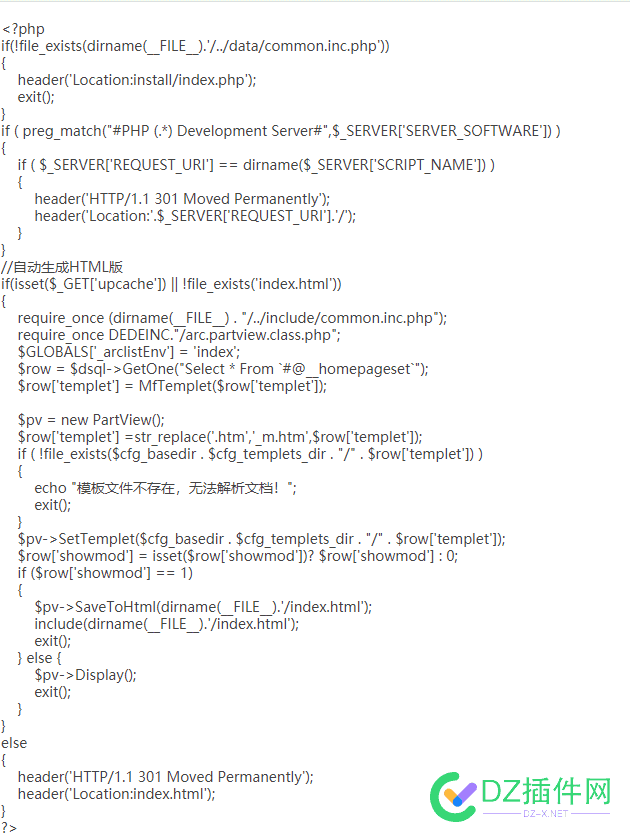 这个是织梦移动端的代码，mindex.php是不是要删除 这个,织梦,移动,移动端,端的